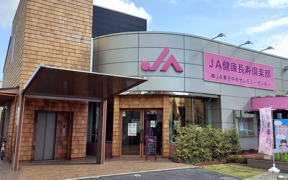 JAラビス仲池上店